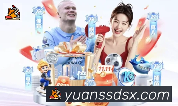 爱游戏官网APP 封面图